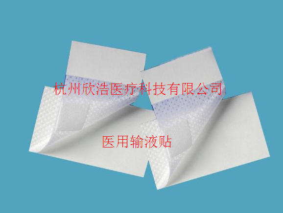 醫(yī)用輸液貼 醫(yī)用輸液貼
