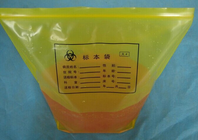 病理標本袋 病理標本袋